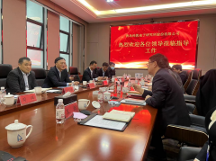 深交所黨委委員、副總經(jīng)理李鳴鐘一行蒞臨科凱電子調(diào)研并指導(dǎo)工作